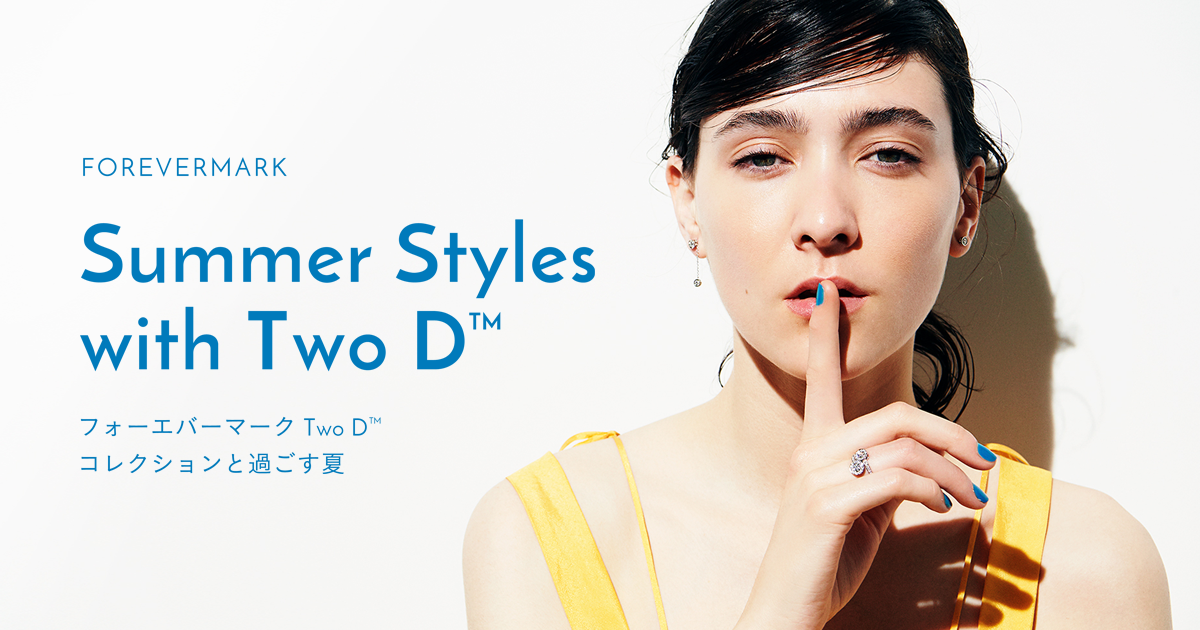 FOREVERMARK Summer Styles with TwoD™ - フォーエバーマーク Two D 