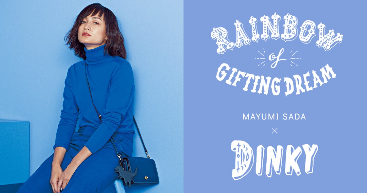 佐田真由美×DINKY | クリスマスの夜に、COACHと人気モデルの4姉妹が夢